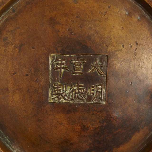 Bronze Dragon Censer, Xuande Mark, 18th Century